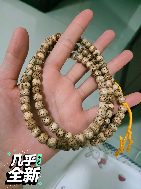 念心缘 星月菩提 7+的，陈籽 油性密度都...