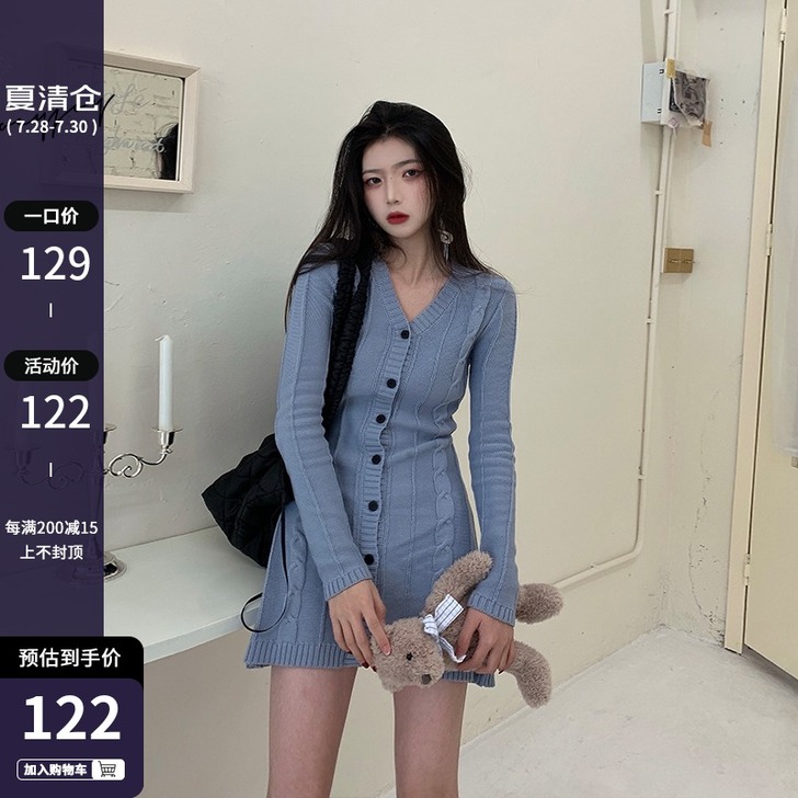 连衣裙