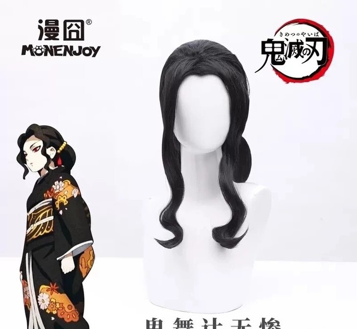 鬼灭之刃无惨大全套cosplay服装