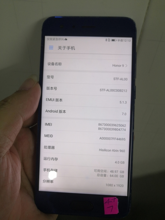 荣耀9   4+64双卡双待全网通！七八成...