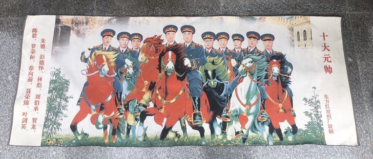 未装裱刺绣画,红色经典-十大元帅,尺寸:长...