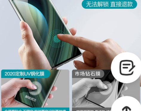 UV钢化膜适用小米11钢化膜12civiU...