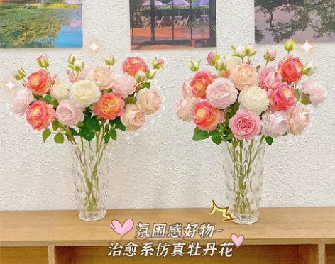 牡丹仿真花假花室内客厅装饰花摆件餐桌花摆