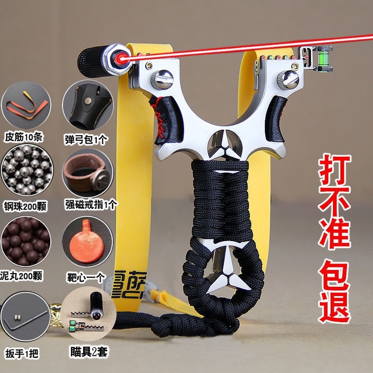 不锈钢激光瞄准 弹弓红外线弹工快压扁皮筋弹...