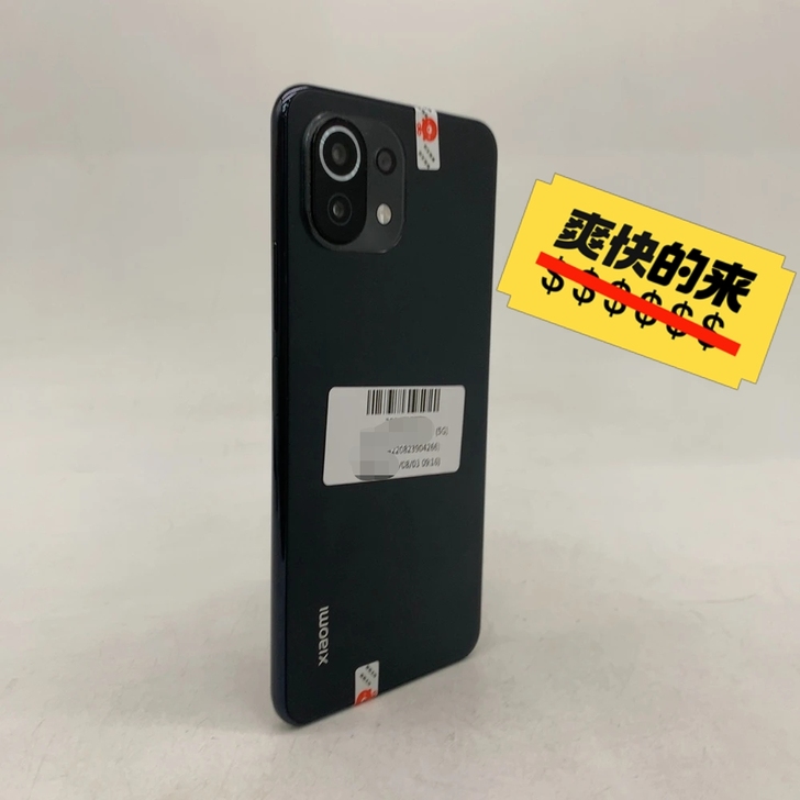 小米11青春版 黑色 8+256G 纯无锁...