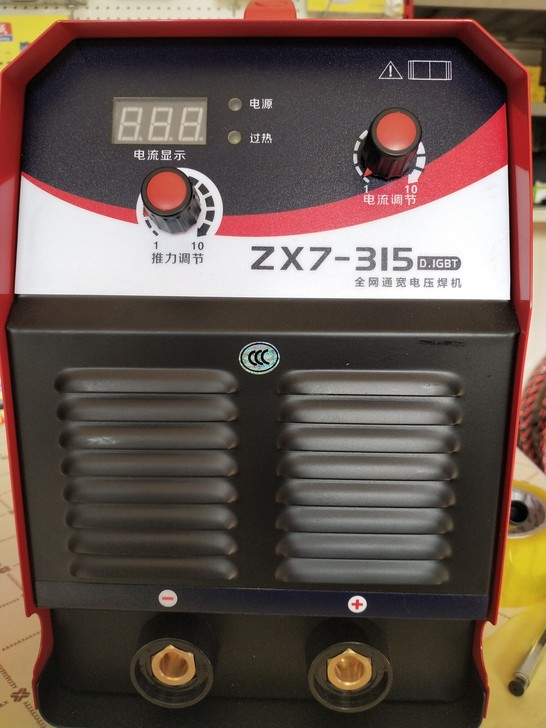 品牌:火王 ZX7-315全网通宽电压焊机