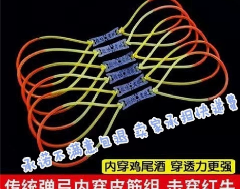 精品极地老妖2040内穿皮筋组高弹力传统弹...