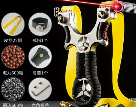 钛合金弹弓高精度威力大玩具男配件大全传统扁...