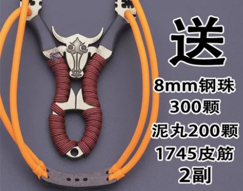弹弓 大威力 高精度 大全反曲成年人强力弹...