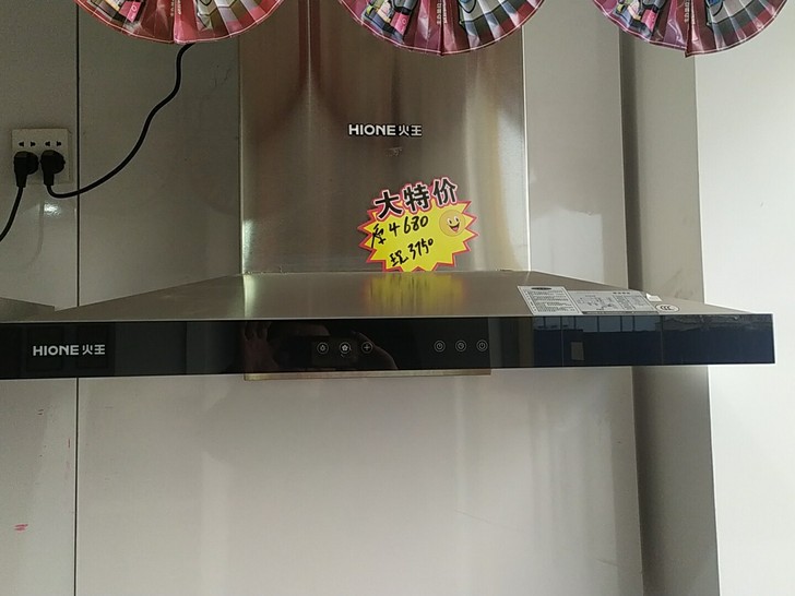 火王厨电十大品牌,样机处理,24立方超大吸...