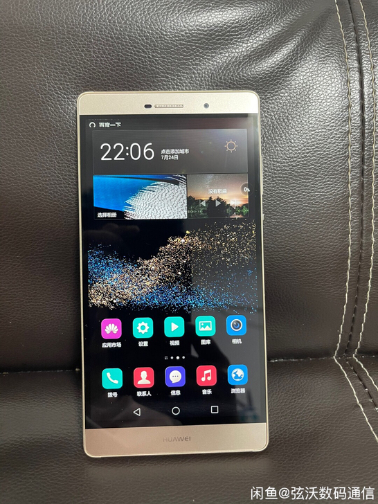 华为p8max 华为p8max.32g 支...