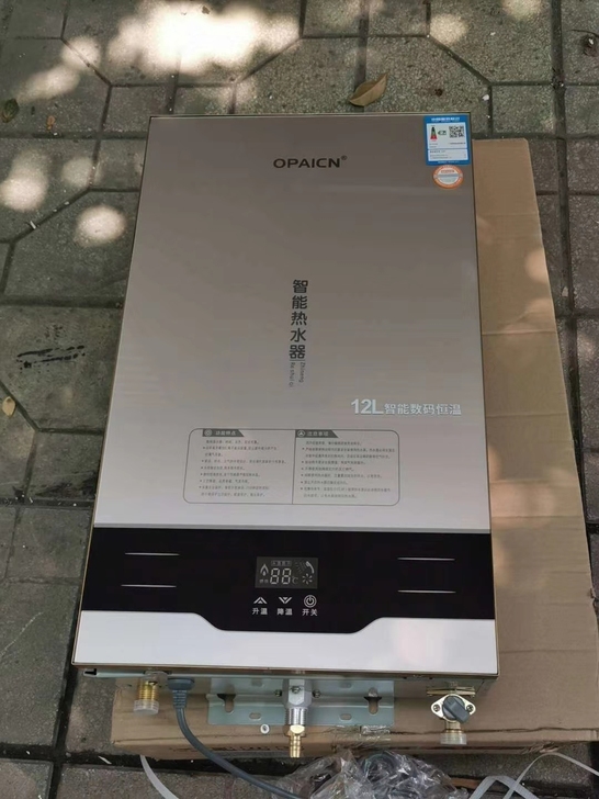 智能恒温燃气热水器 ，热水器燃气类型：天然...