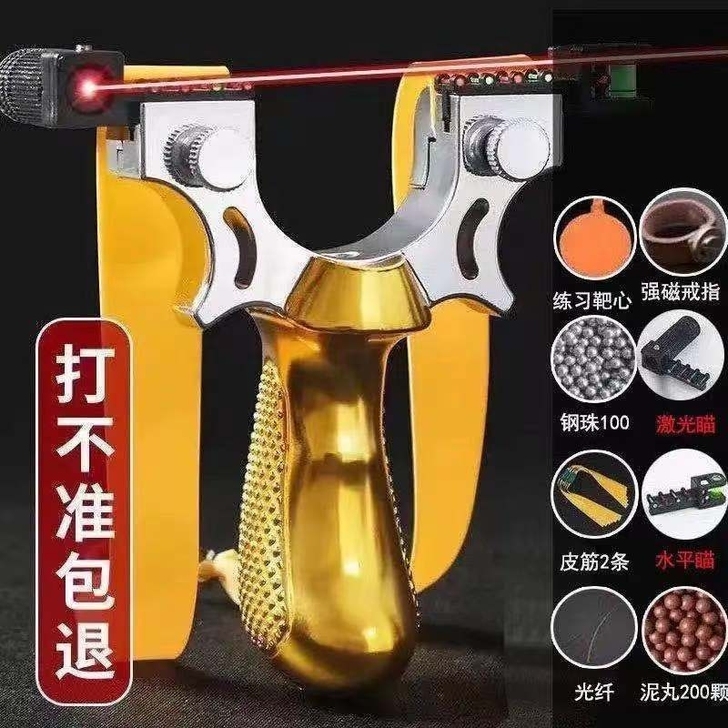 扁皮弹弓大全98k红外线激光瞄准枪式户外高...