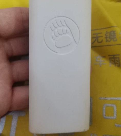 5000mA充电宝，布尔熊 送收纳包