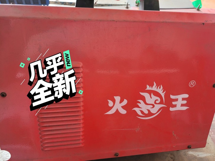 火王等离子切割机WS-315D丶LGK60