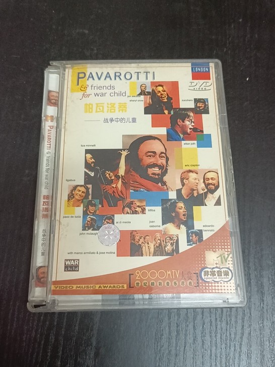 帕瓦罗蒂 战争中的儿童 DVD音乐唱片 高...