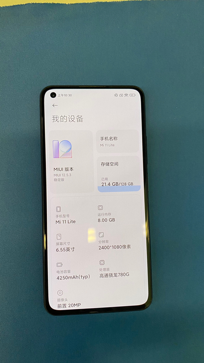 品牌型号 小米11青春版,8+128,黑色...