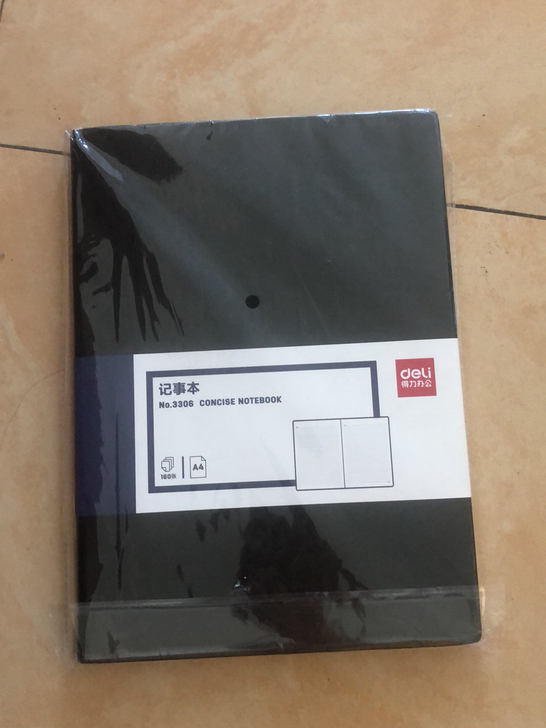 得力(deli))A4/160张加大加厚商...