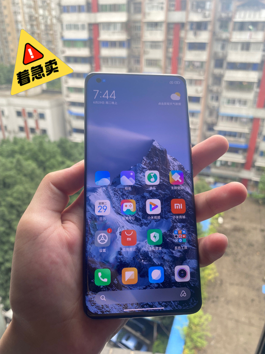 小米11Ultra 8+256 成色新 4...