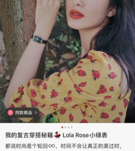LOLA ROSE小绿表ins风轻奢女表 ...