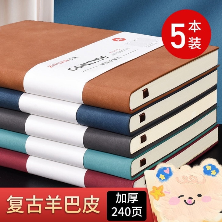 【厂家直销】超厚笔记本记事本日记本笔记本加...