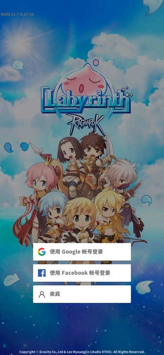 仙境传说普隆德拉迷宫(韩服巴风特区) 金币...