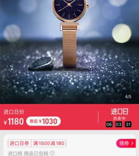 Lola Rose手表⌚️ 还附赠同系列手...
