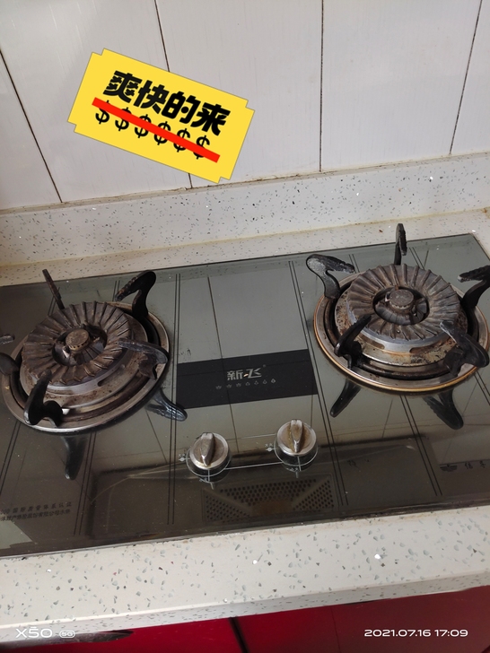 因装修房，低价出售油烟机，天然气灶