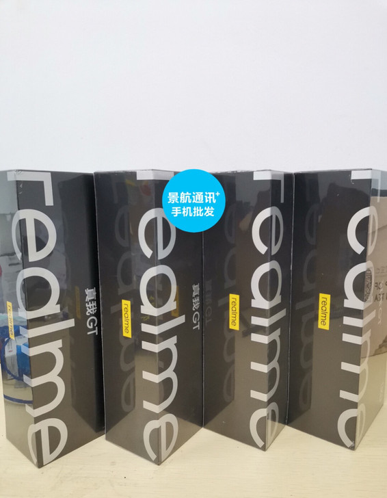 全新未拆封Realme 真我GT 5G手机