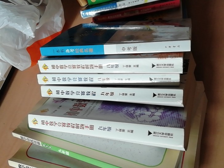 很多初中教学参考书,整理房间,也有高中的,...