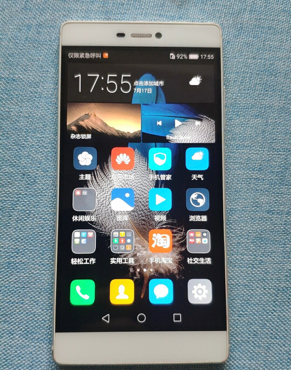 华为p8，成色如图9成新没有任何破损，配置...