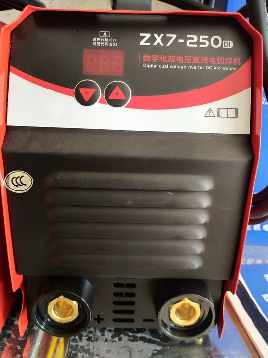 品牌:火王ZX7-250  数字化双电压直...