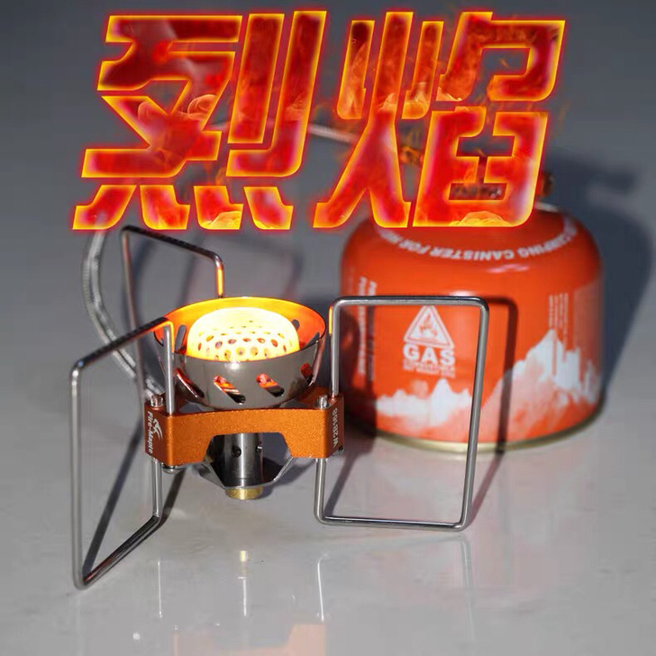 火枫炉头FWS-02烈焰