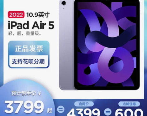 2022款 M1芯片 Apple/苹果10...