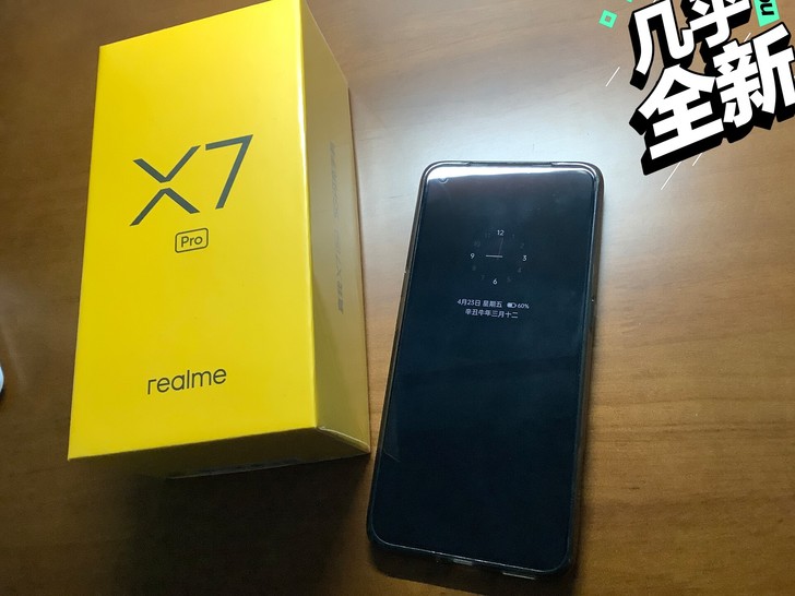 十二月底买的realme x7 pro，还...