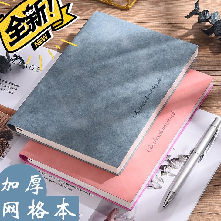 网格本子B5笔记本简约大学生A5记事本超厚...