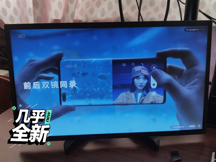 14寸电脑副屏