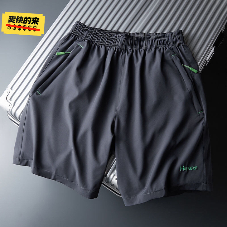 【特价清仓处理】全新 运动短裤男士冰丝裤五...