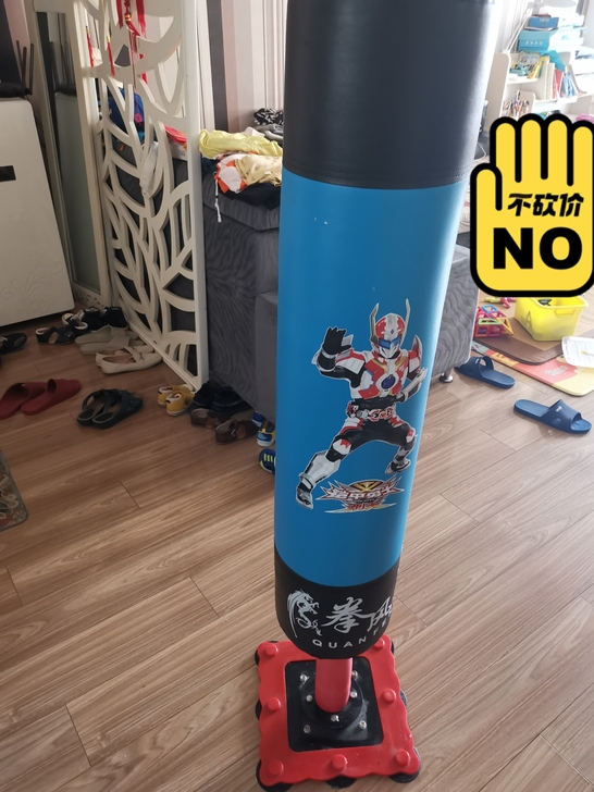 拳击沙袋，立式，自取，成色如图，售出不退！...