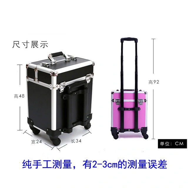 纹绣拉杆箱美甲美发美容化妆箱。学习的时候用...