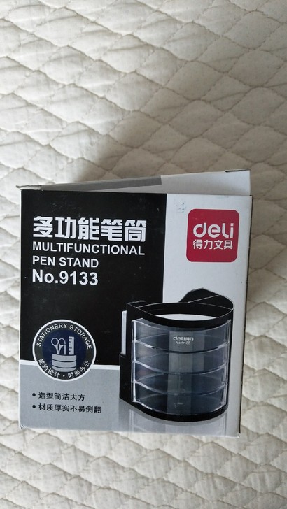 全新得力9133多功能笔筒，8元一个一共6个