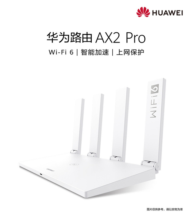 华为路由器,基本全新,买了没有一个月,换华...