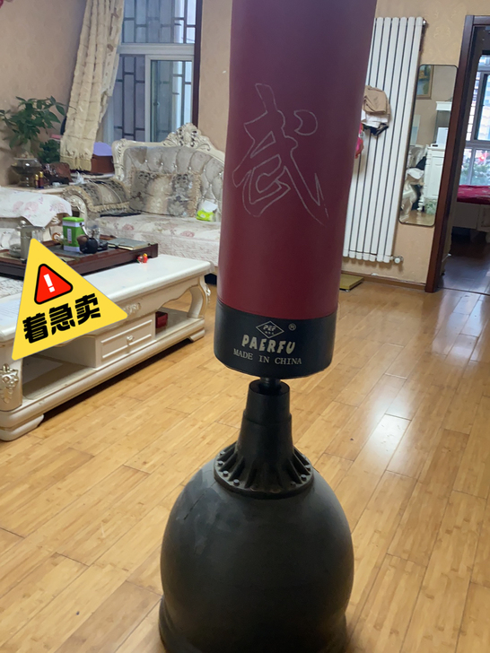 拳击设备,解压神器,急售