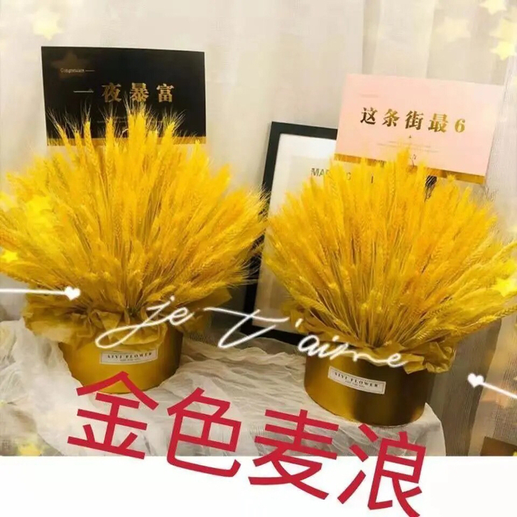 天然麦穗干花花束50支100支200支30...