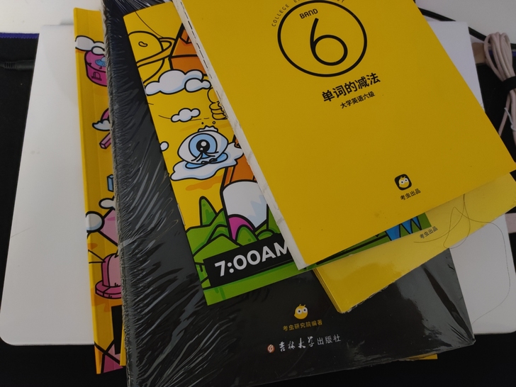 大学英语六级考试套书