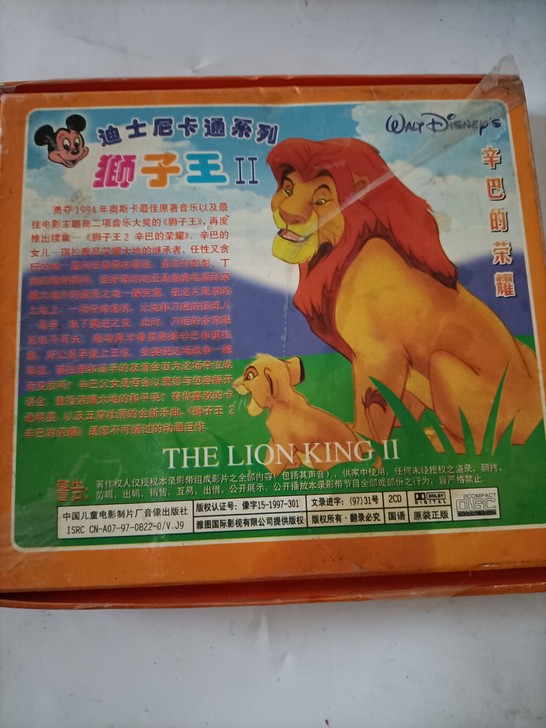 九十年代卡通动漫电影。播放清晰。单部影片5...