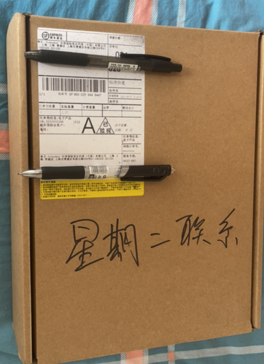 全新 未拆封iPad pro 2021 深...