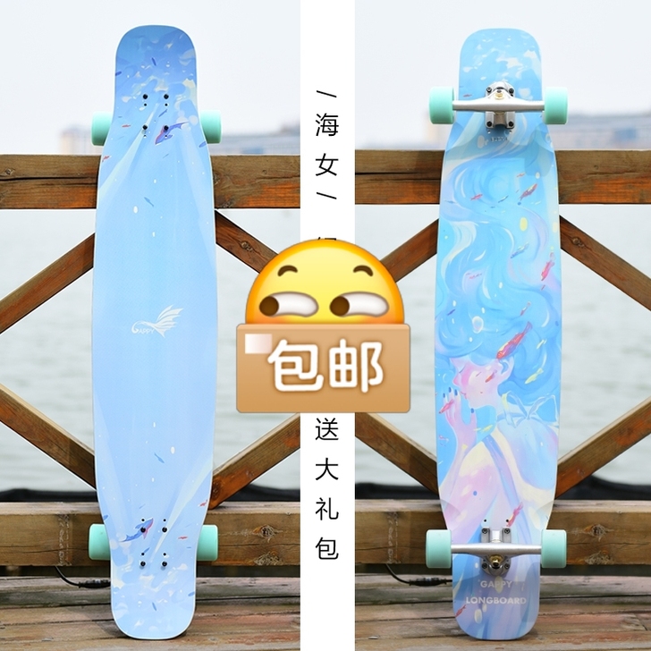 品牌型号 gappy 长板