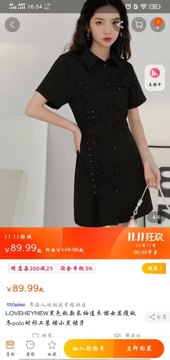 LOVEHEYNEW小黑裙赫本风衬衫工装秋...