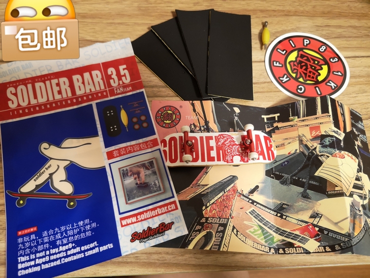 【出】翻team手指滑板马年特别款(绝版)